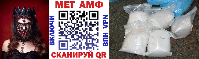 Amphetamine Розовый  Ершов 