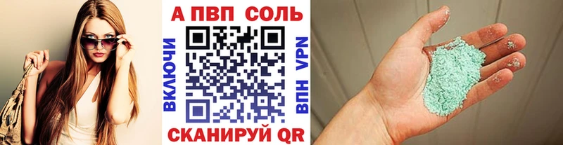 купить наркотик  Ершов  А ПВП крисы CK 