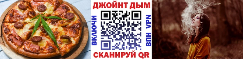Cannafood марихуана  Ершов 