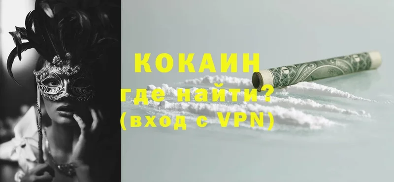 darknet какой сайт  Ершов  КОКАИН 99% 