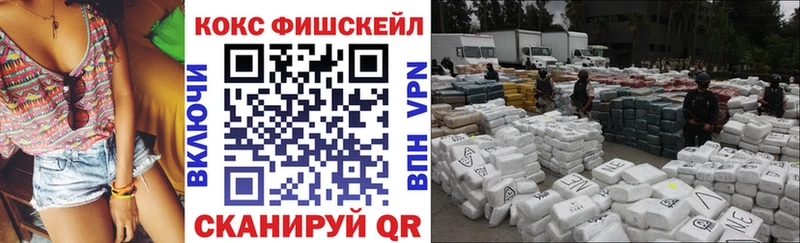 COCAIN 97%  цены наркотик  Ершов 