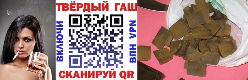 Гашиш гарик  закладки  Ершов 