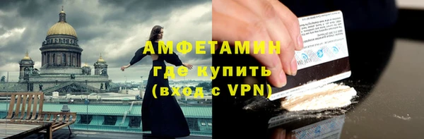 стаф Михайлов