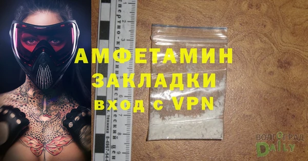 стаф Михайлов