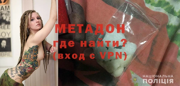 стаф Михайлов