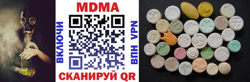 купить наркотики сайты  Ершов  OMG ТОР  МДМА VHQ 