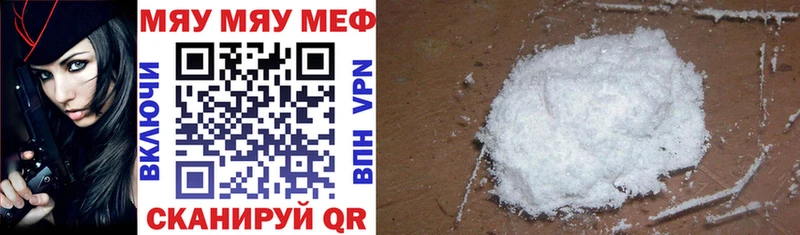 ОМГ ОМГ вход  Ершов  МЯУ-МЯУ mephedrone 