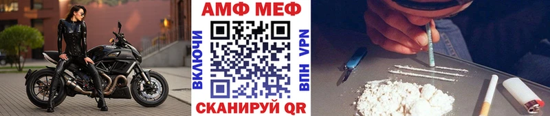 МЕТАМФЕТАМИН витя  купить  цена  Ершов 