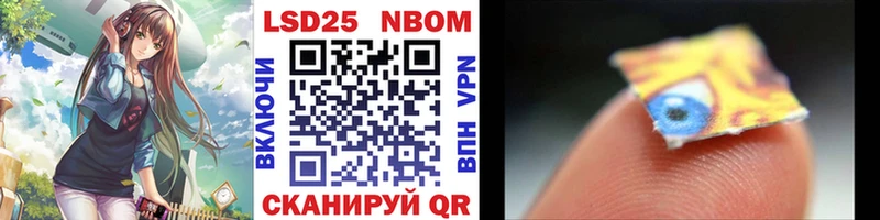 ОМГ ОМГ tor  Ершов  Марки N-bome 1,8мг 