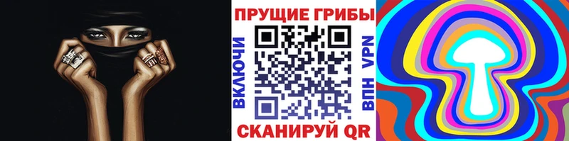 Псилоцибиновые грибы MAGIC MUSHROOMS  KRAKEN ссылка  Ершов 